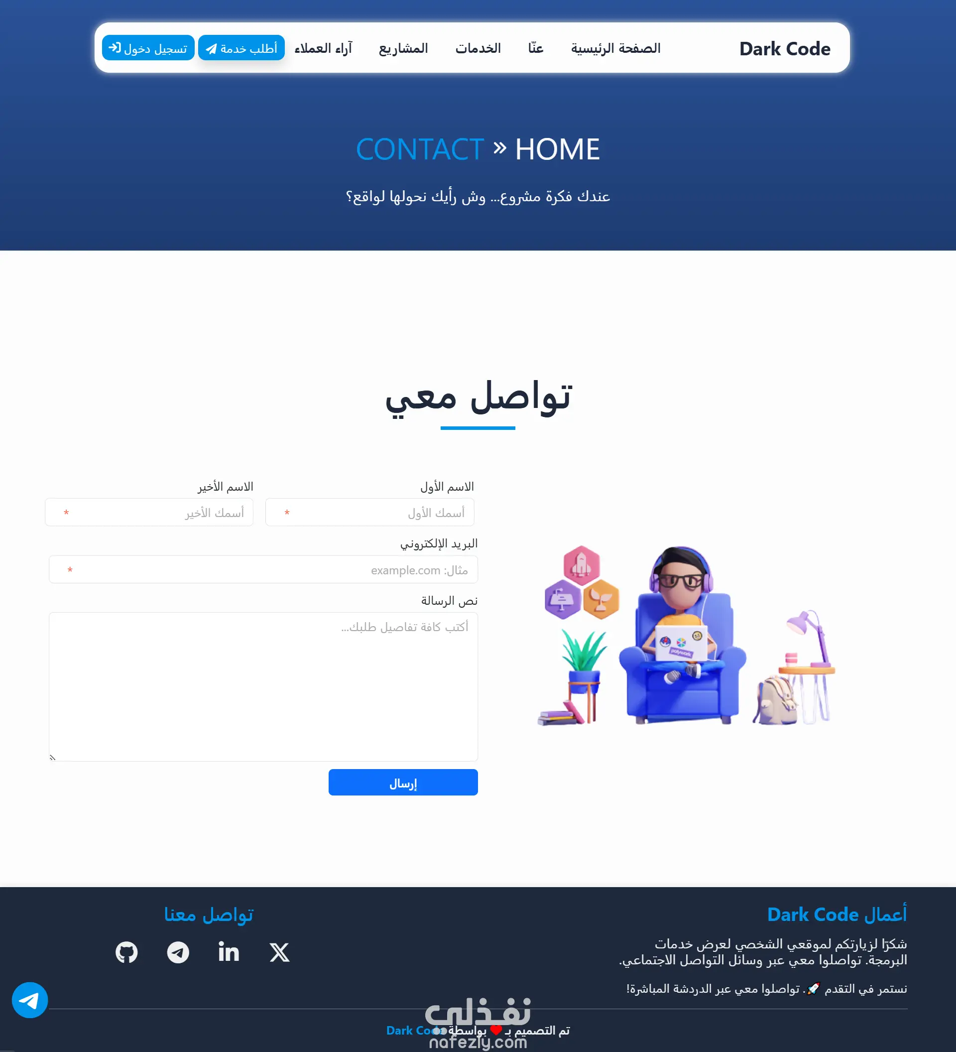 معرض أعمال