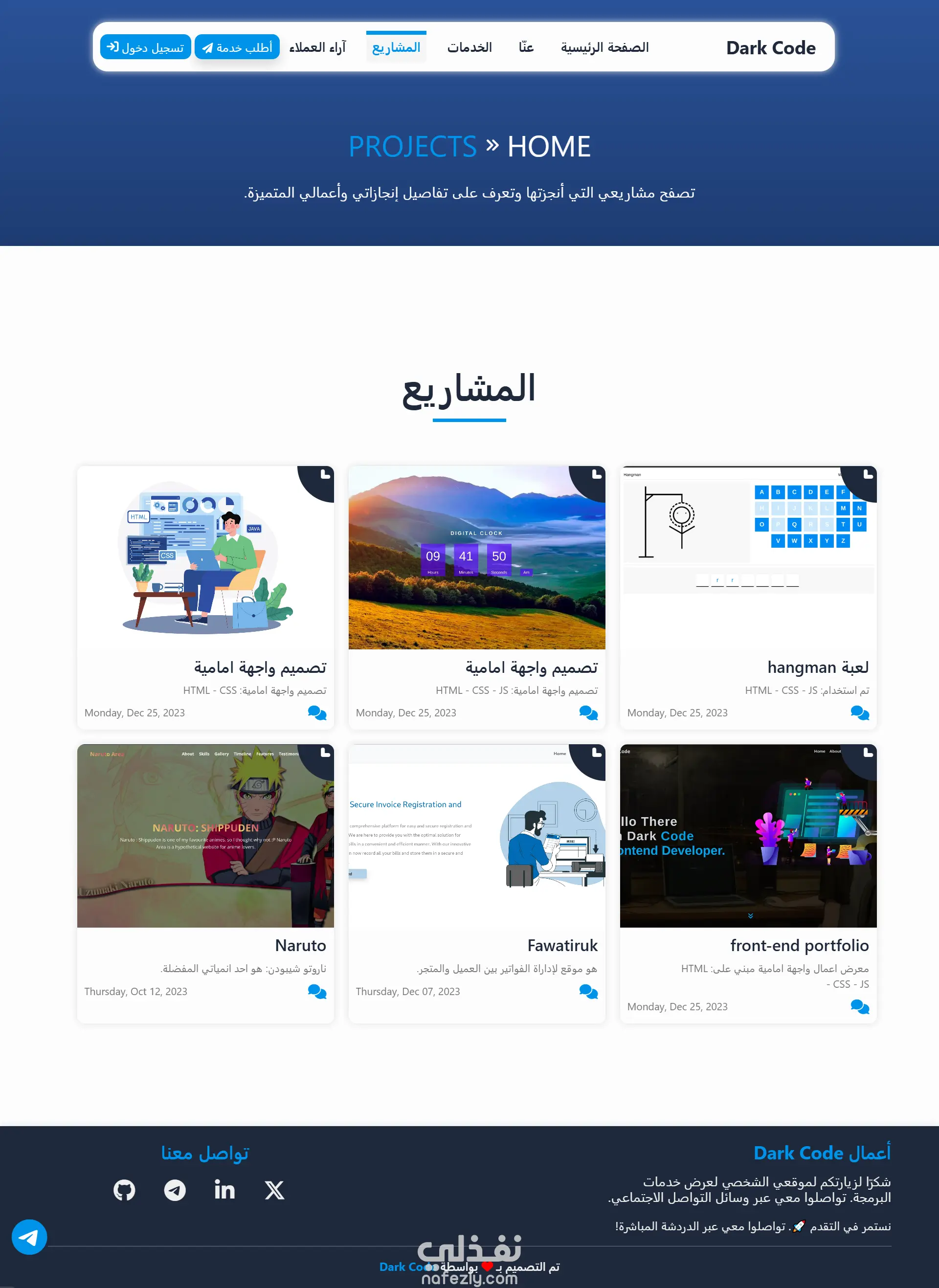 معرض أعمال