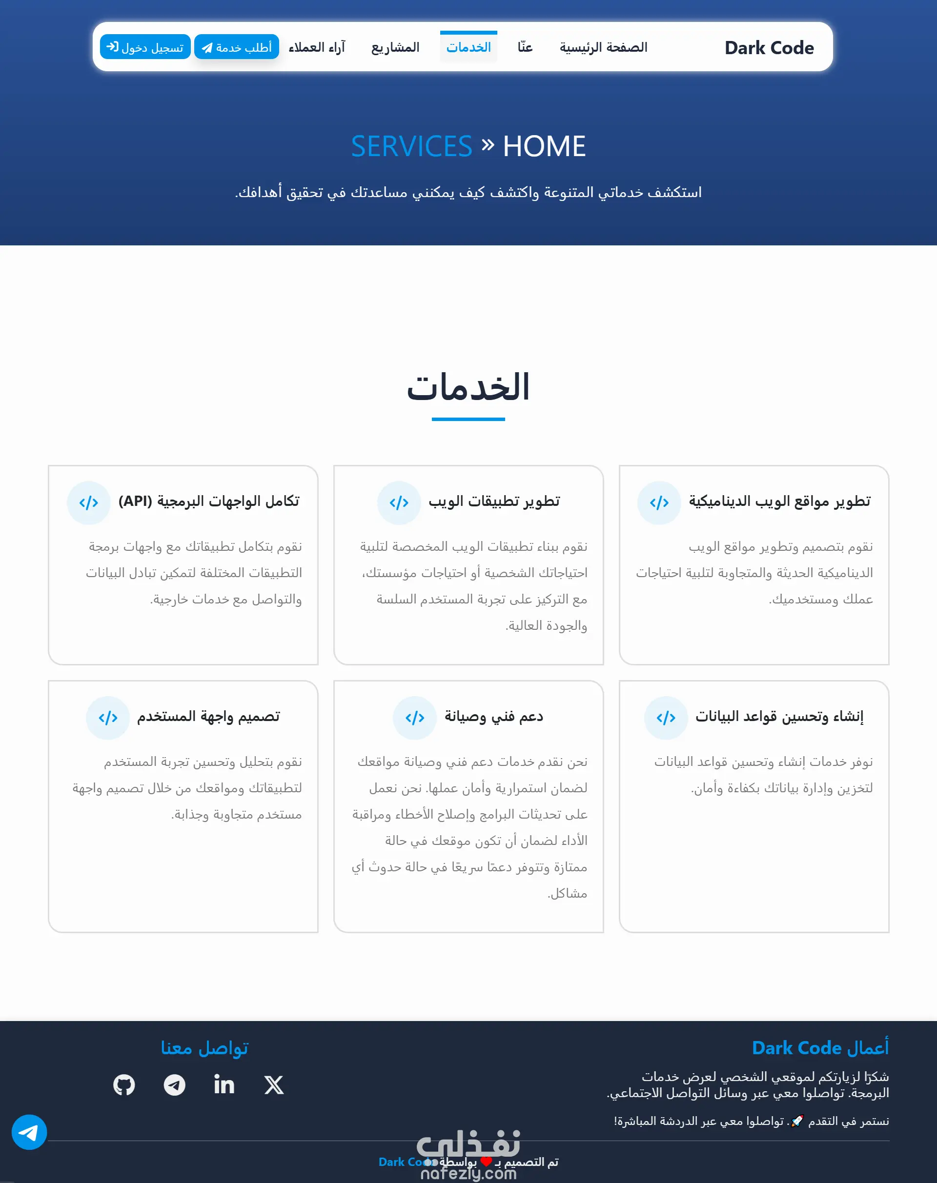 معرض أعمال