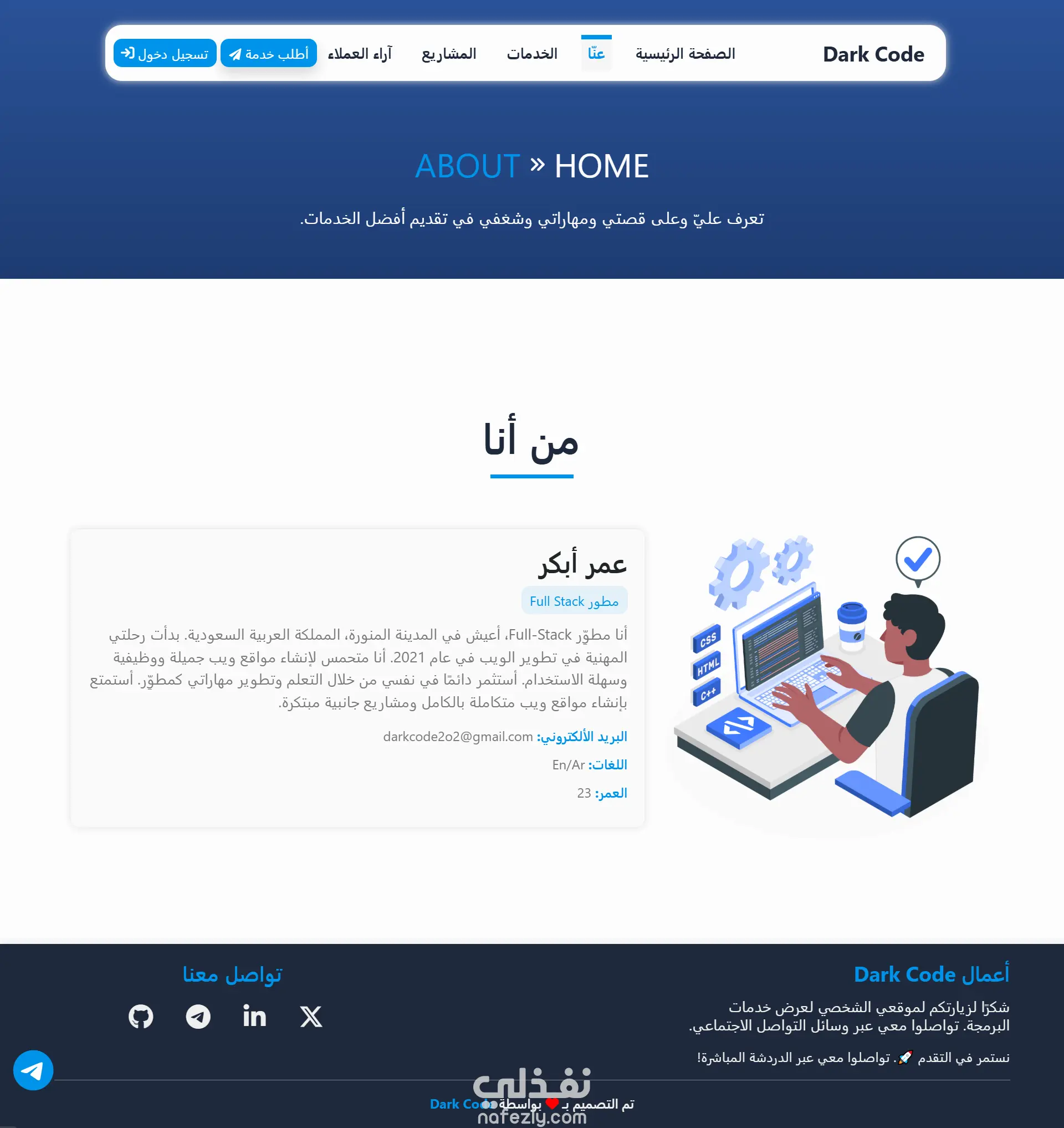 معرض أعمال