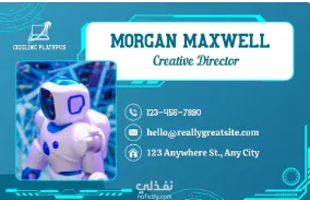 تصميم بطاقة أعمال Business Card احترافية تعكس هوية شركتك