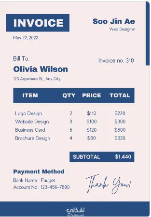 تصميم فاتورة احترافية (Invoice)