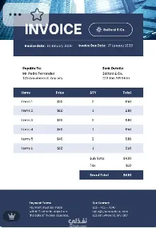 تصميم فاتورة احترافية (Invoice)