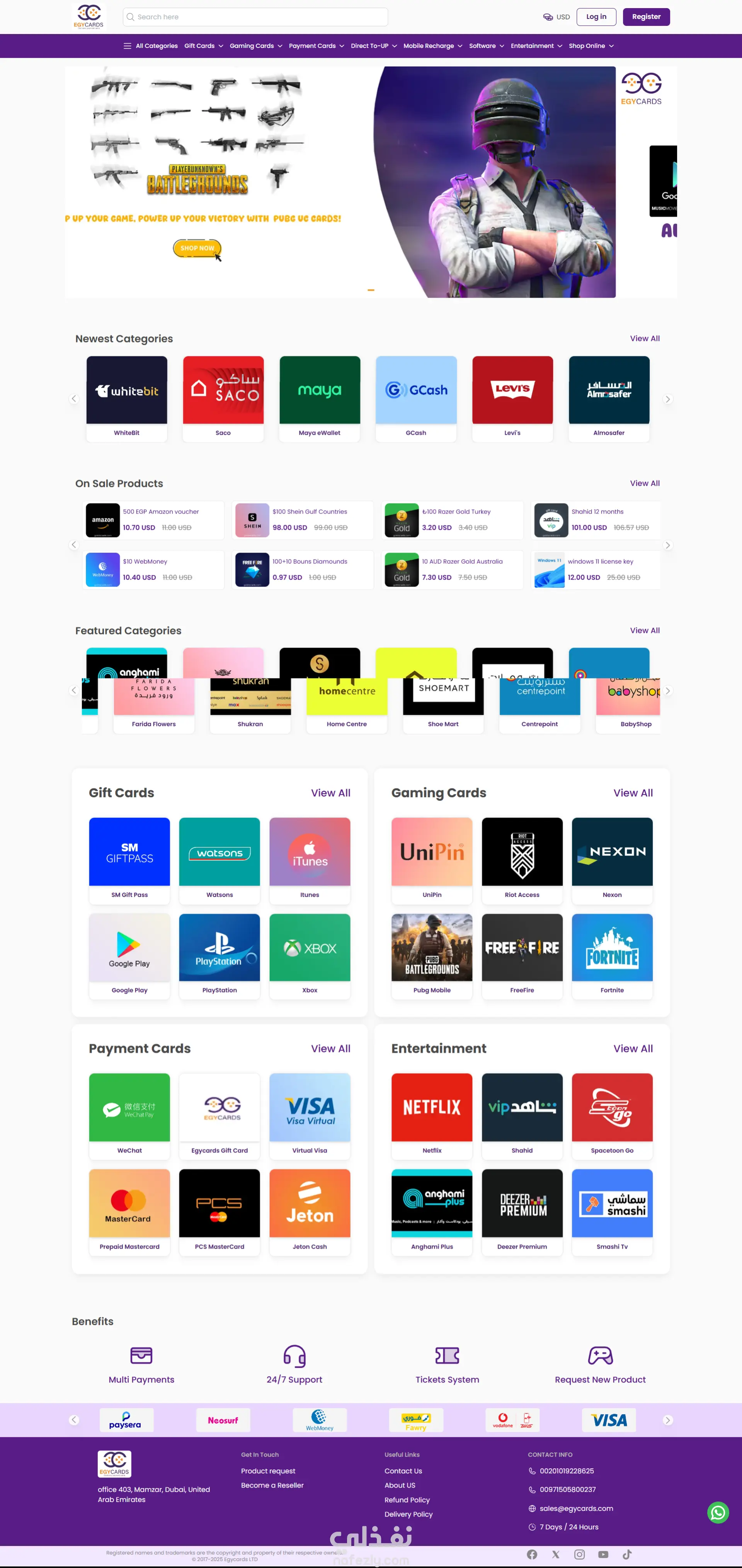 اختبار منصة Egy4Cards – متجر بطاقات هدايا رقمية