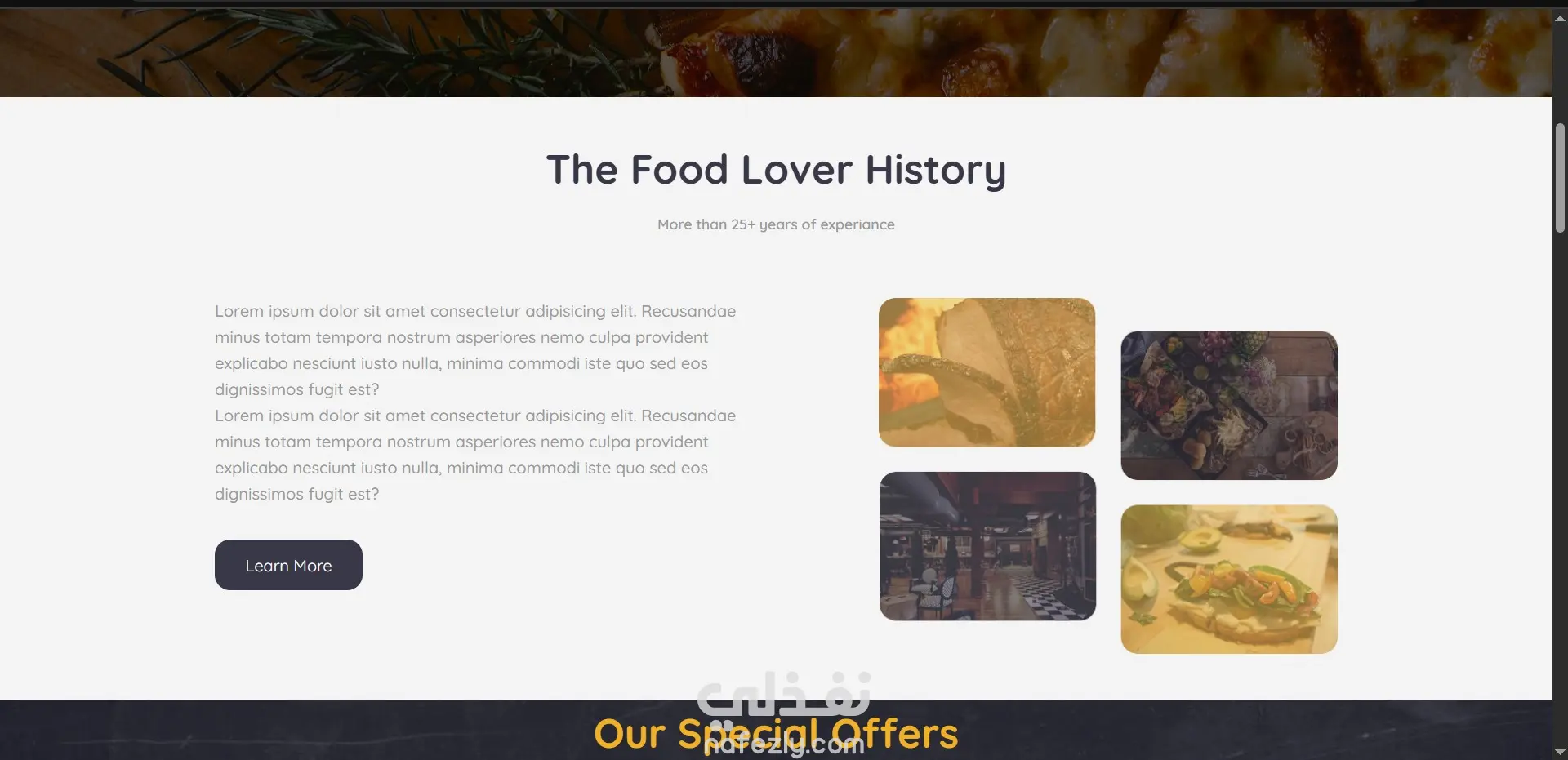 موقع إلكتروني لمطعم