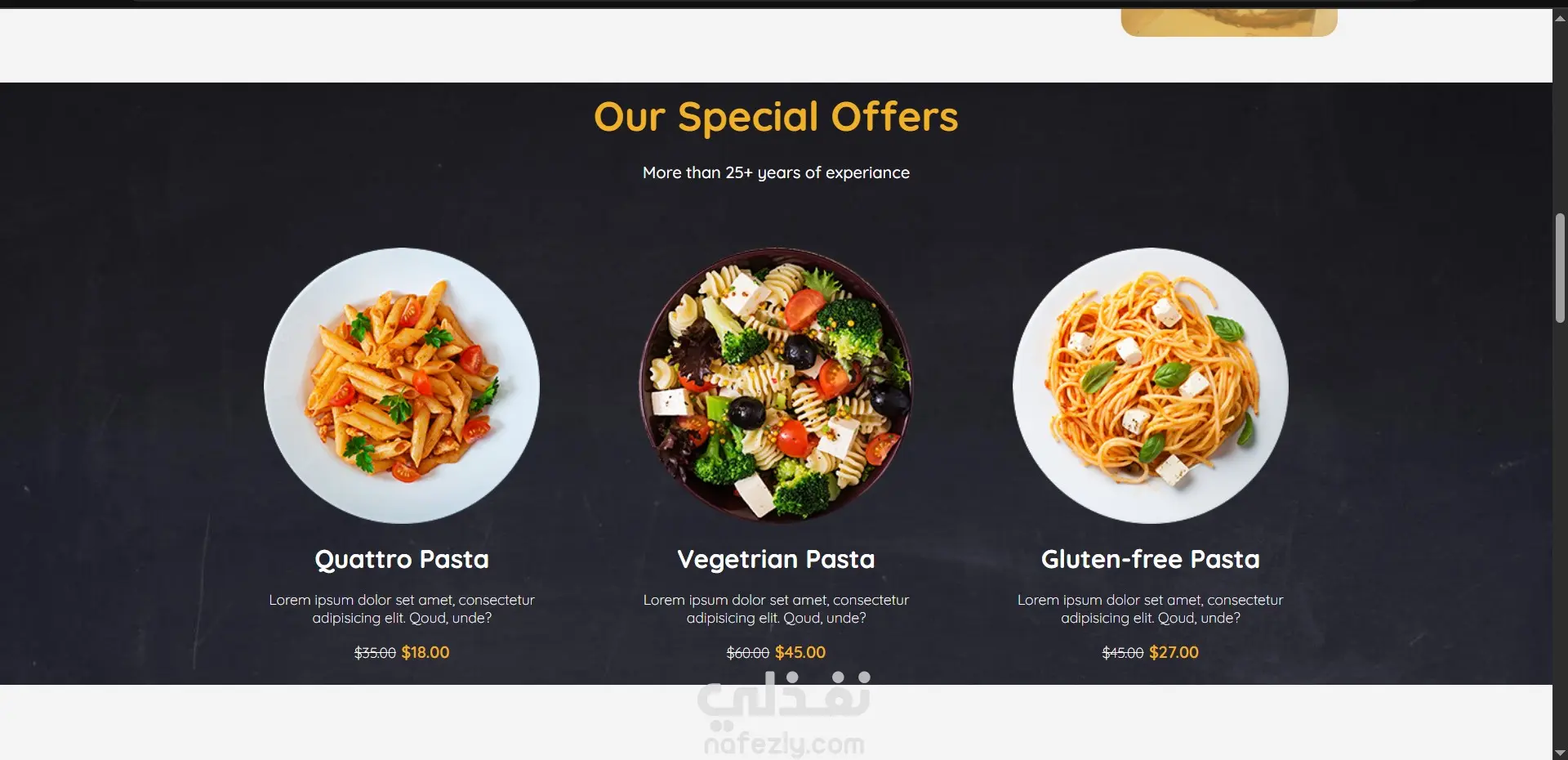 موقع إلكتروني لمطعم