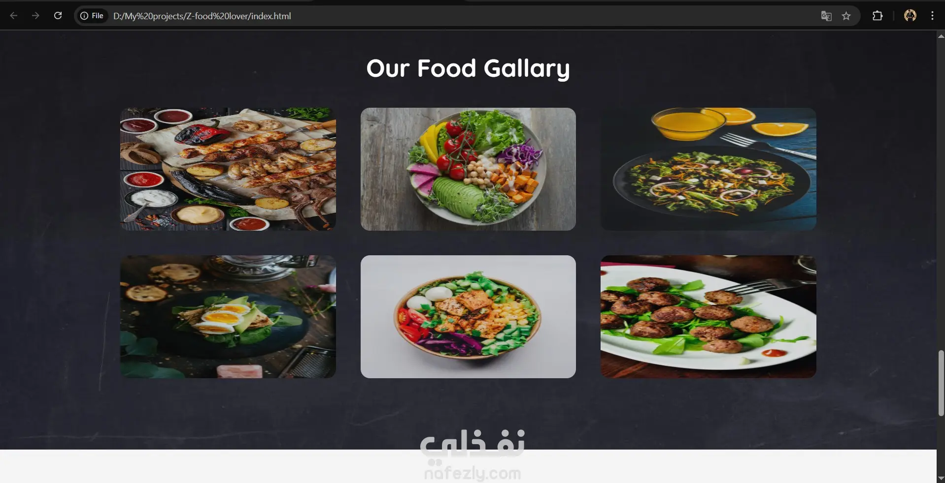 موقع إلكتروني لمطعم