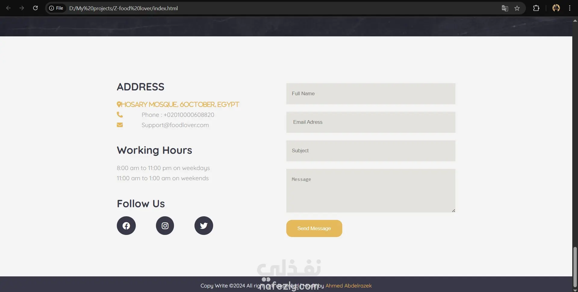 موقع إلكتروني لمطعم