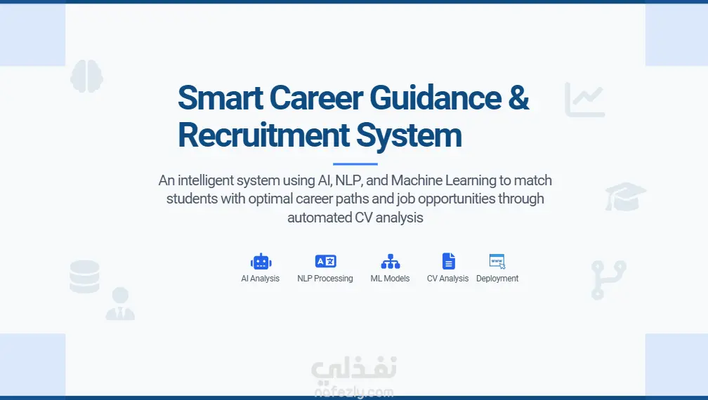 تصميم عرض تقديمي احترافي بأسلوب Minimal جذاب