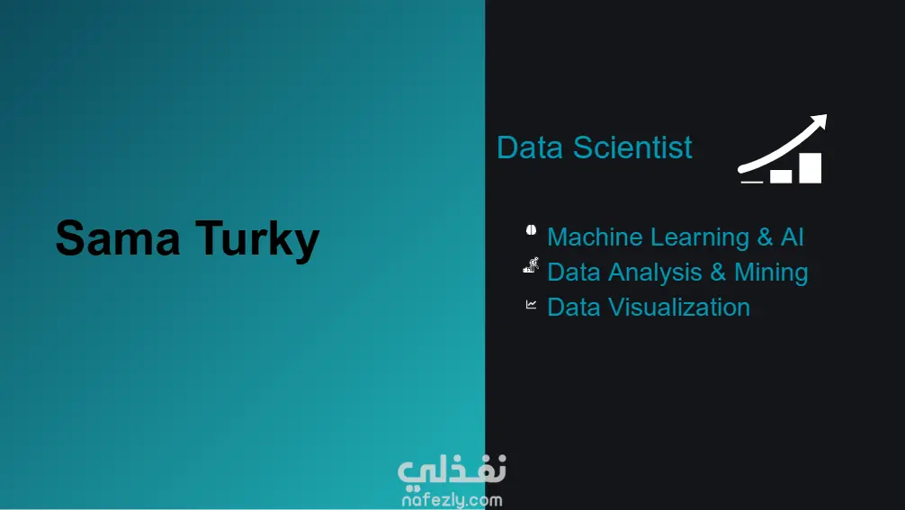 تصميم عرض تقديمي احترافي بأسلوب Minimal جذاب