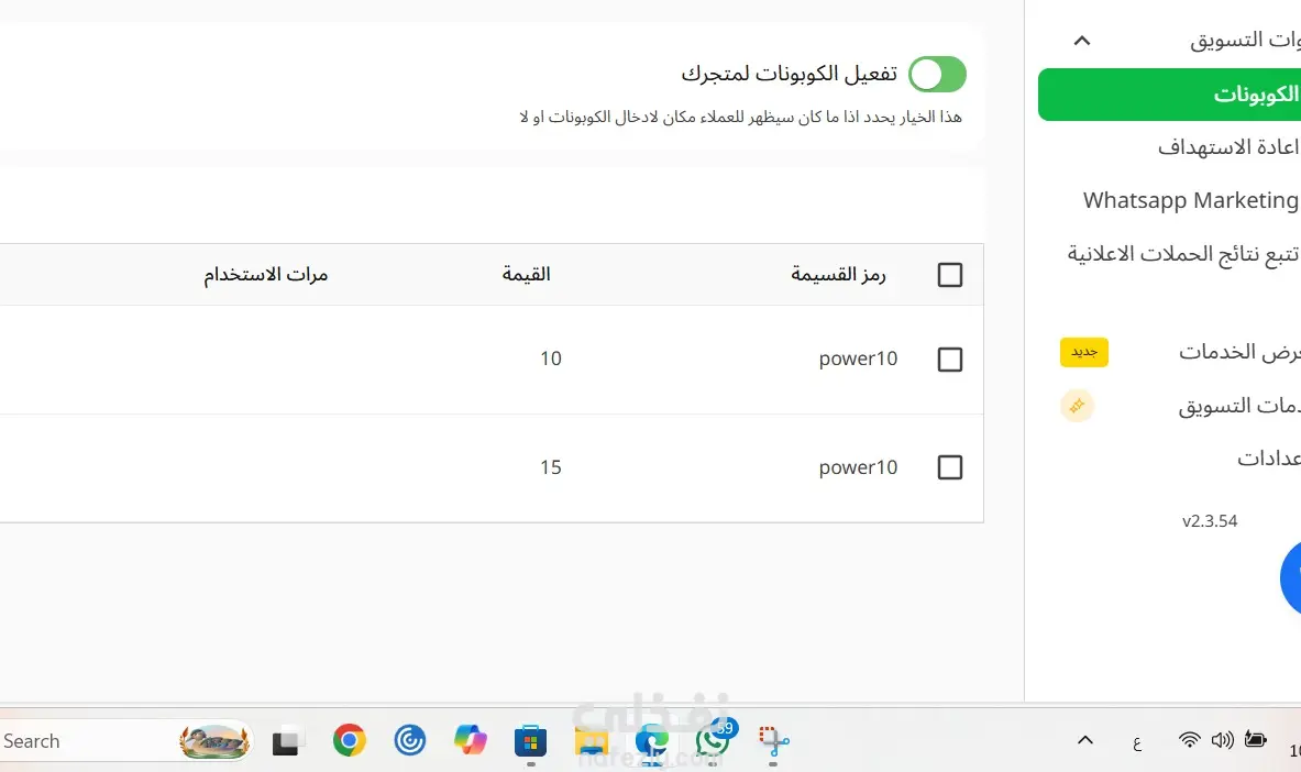 مسوقة الكترونية طموحة\نشيطة\القدرة على التواصل والاقناع