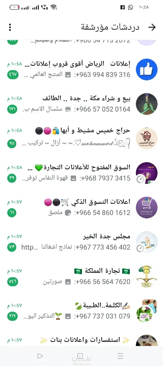 مسوقة الكترونية طموحة\نشيطة\القدرة على التواصل والاقناع