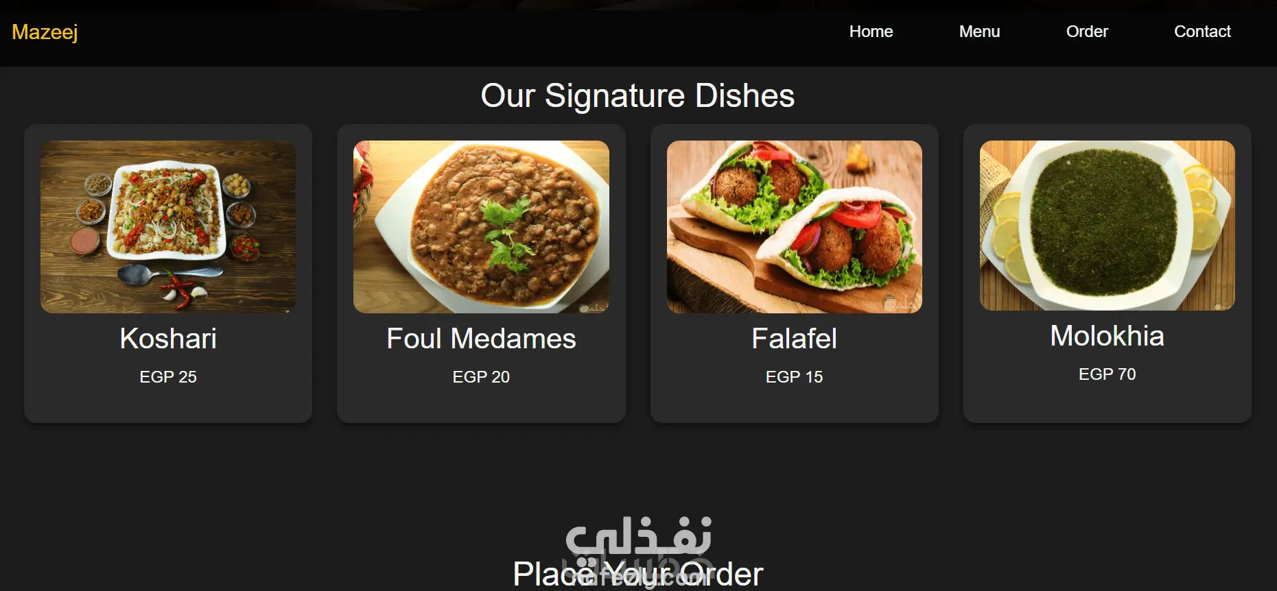 تصميم Landing Page احترافيه ومتجاوبة