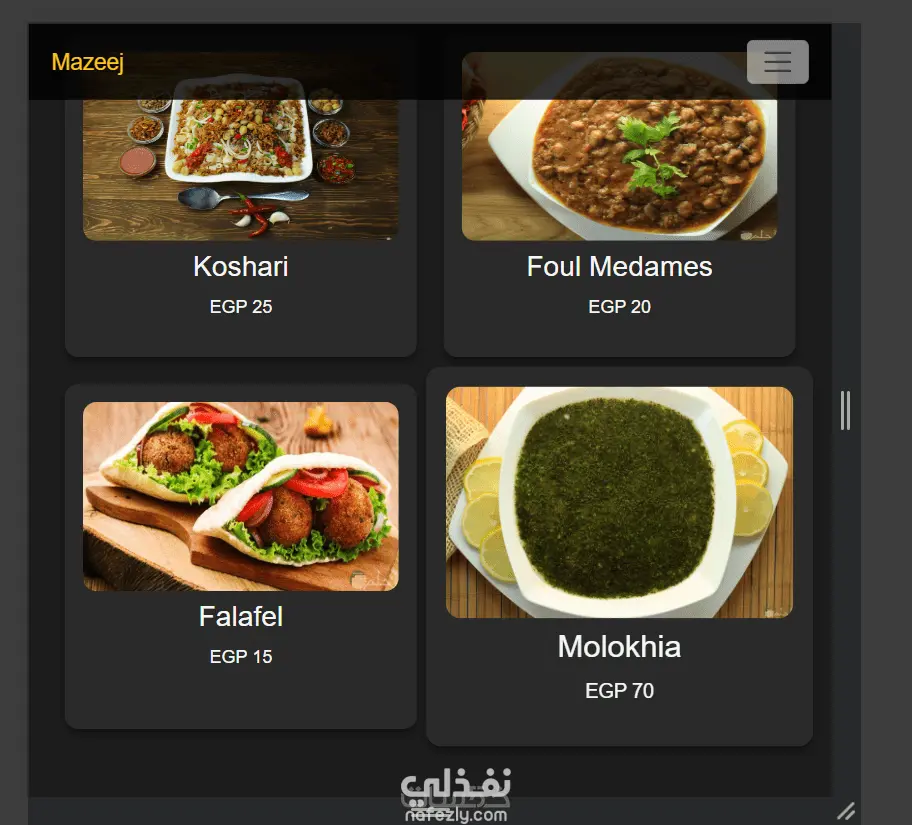 تصميم Landing Page احترافيه ومتجاوبة