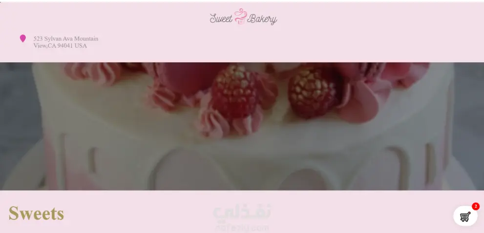موقع جذاب للحلويات والمخبوزات