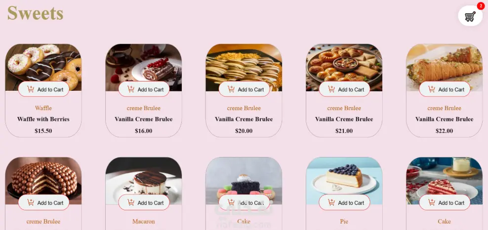 موقع جذاب للحلويات والمخبوزات