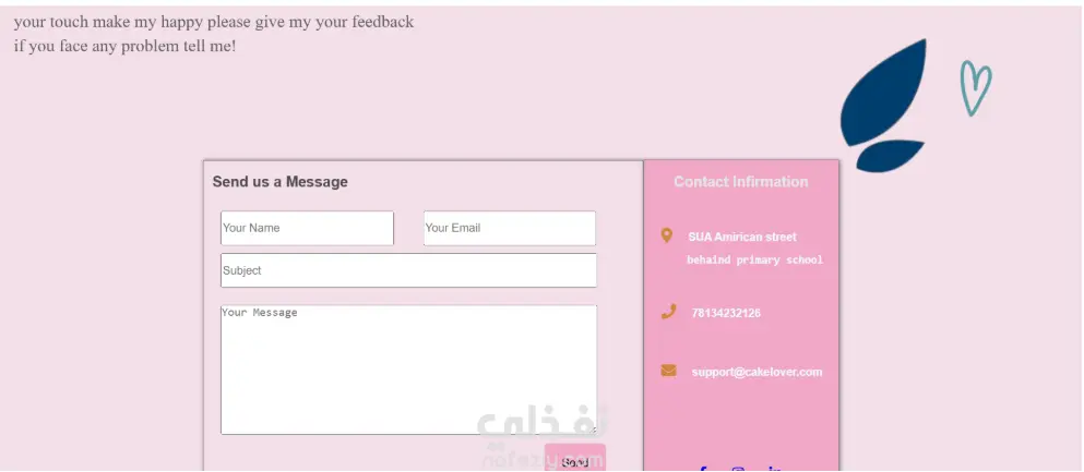 موقع جذاب للحلويات والمخبوزات