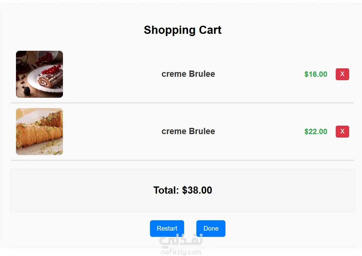 موقع جذاب للحلويات والمخبوزات