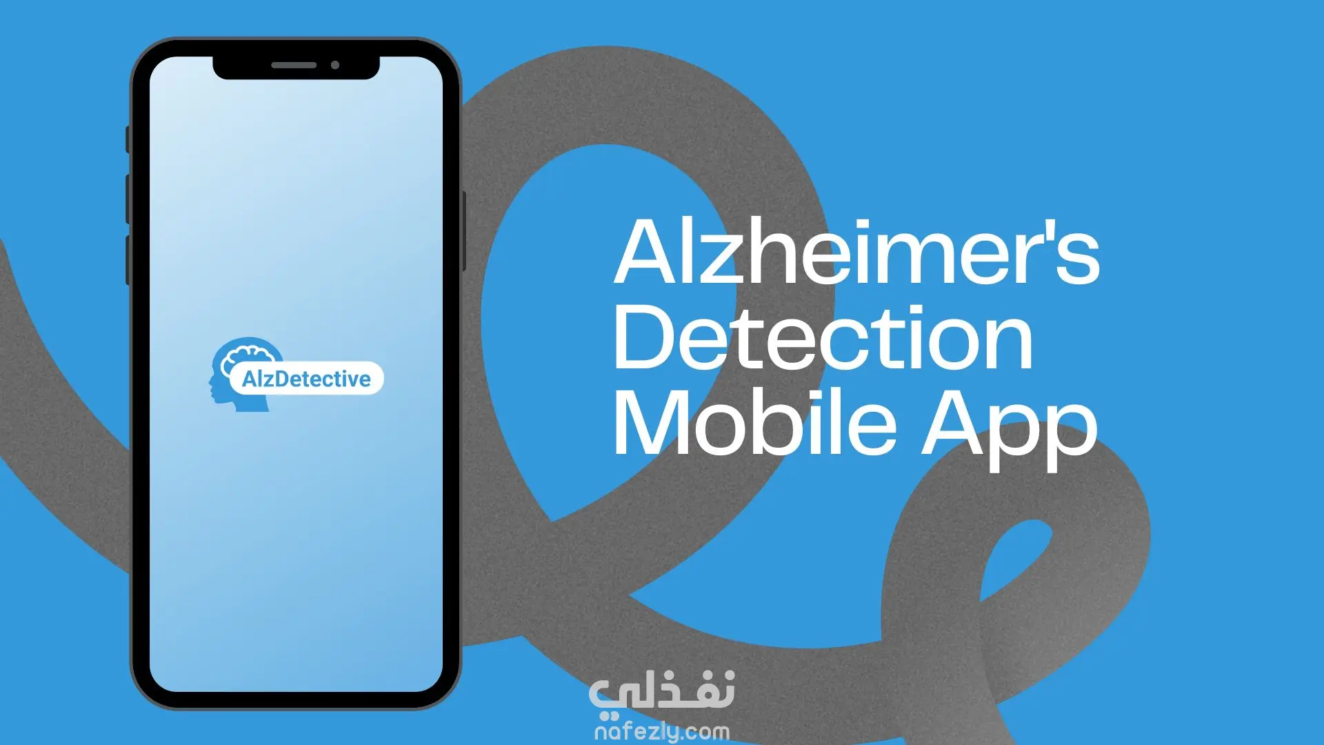 AlzDetective Mobile App