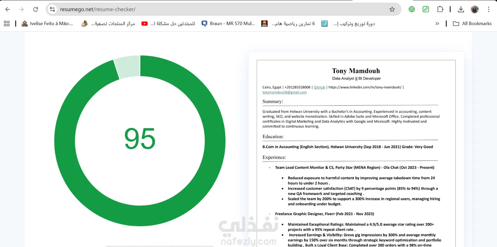 إنشاء سيرة ذاتية احترافية متوافقة مع نظام ATS لتجاوز فلاتر التوظيف بسهولة