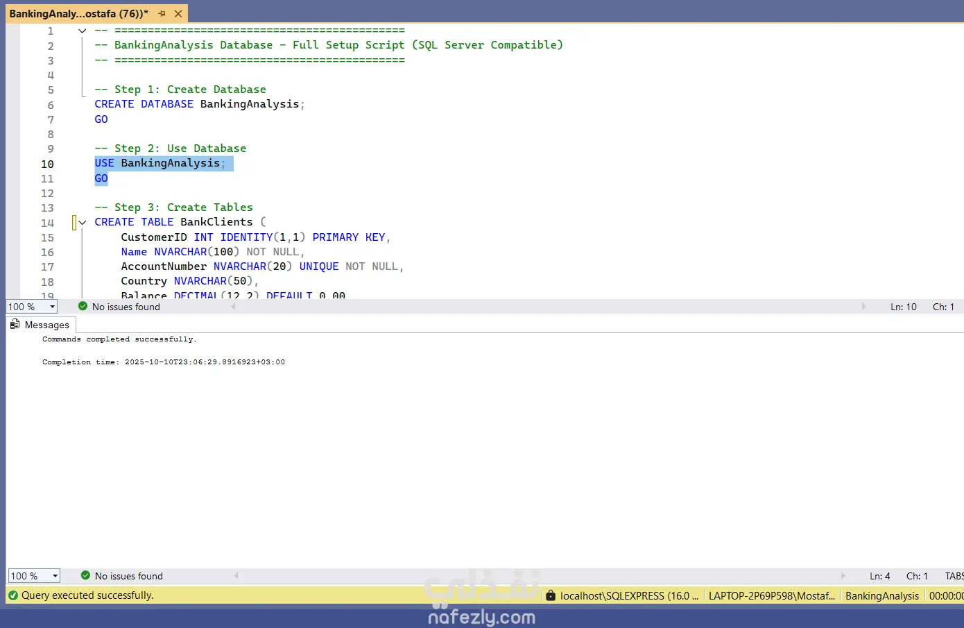 تصميم قاعدة بيانات تحليل مصرفي متكاملة باستخدام SQL (مع اكتشاف العمليات المشبوهة)