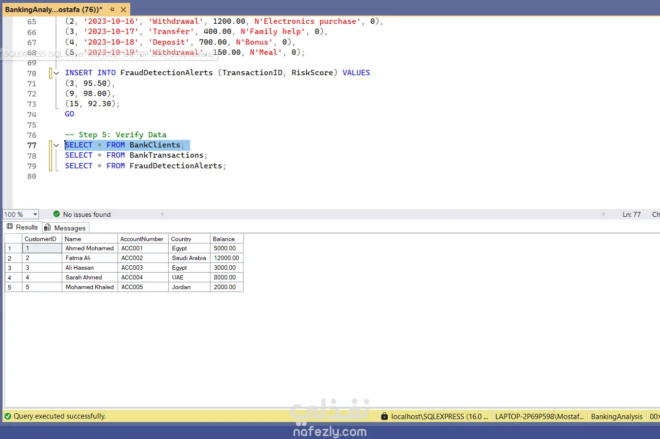تصميم قاعدة بيانات تحليل مصرفي متكاملة باستخدام SQL (مع اكتشاف العمليات المشبوهة)