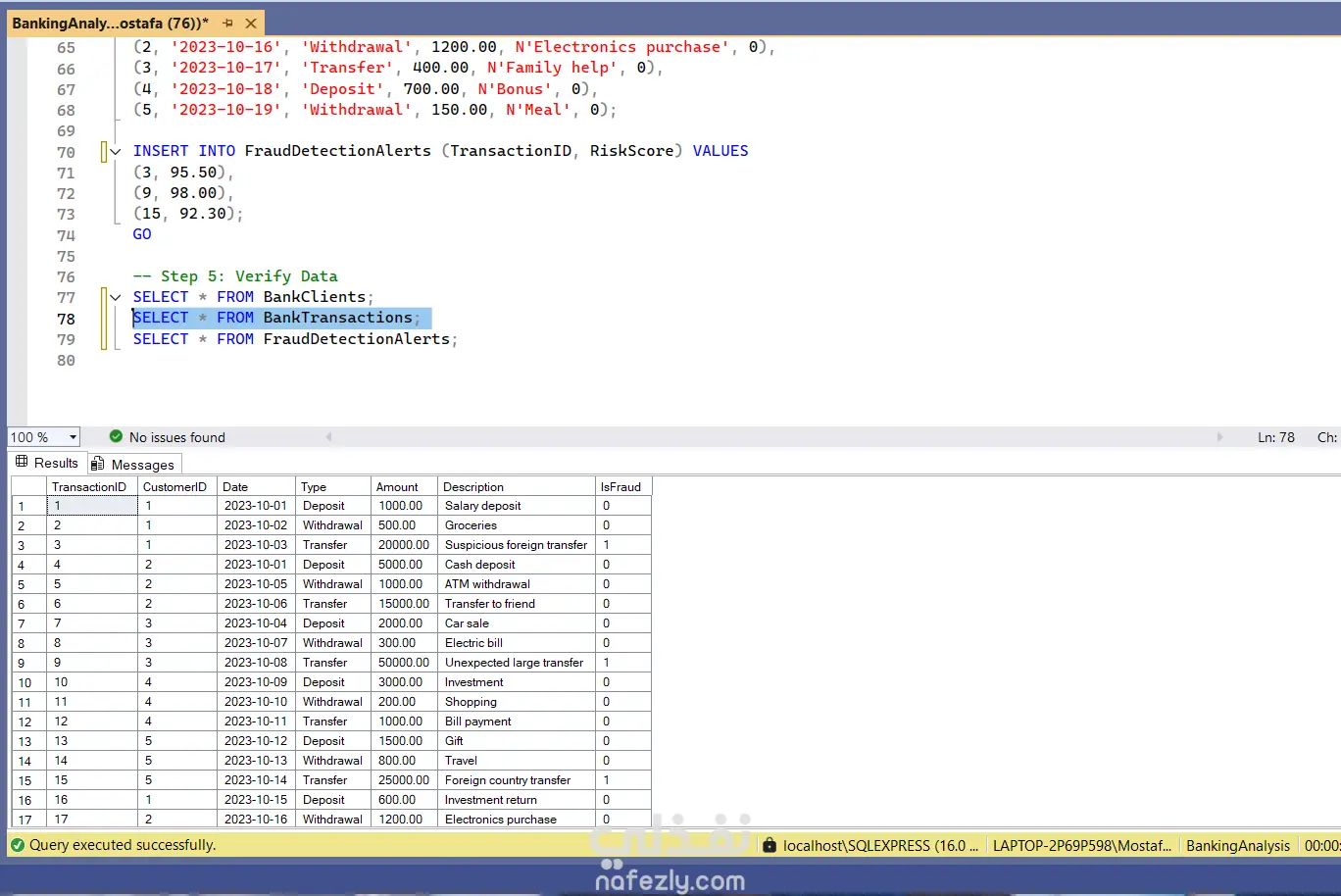 تصميم قاعدة بيانات تحليل مصرفي متكاملة باستخدام SQL (مع اكتشاف العمليات المشبوهة)