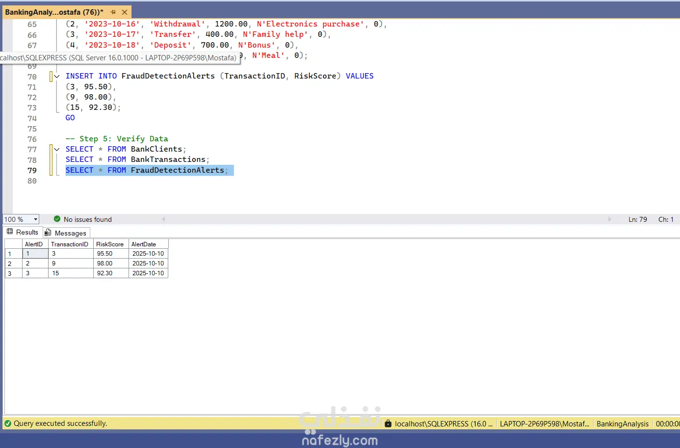 تصميم قاعدة بيانات تحليل مصرفي متكاملة باستخدام SQL (مع اكتشاف العمليات المشبوهة)