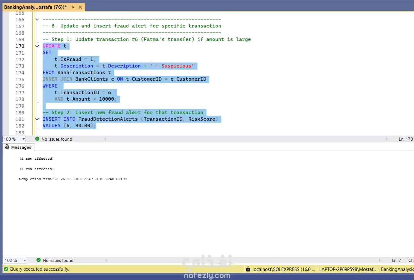 تصميم قاعدة بيانات تحليل مصرفي متكاملة باستخدام SQL (مع اكتشاف العمليات المشبوهة)