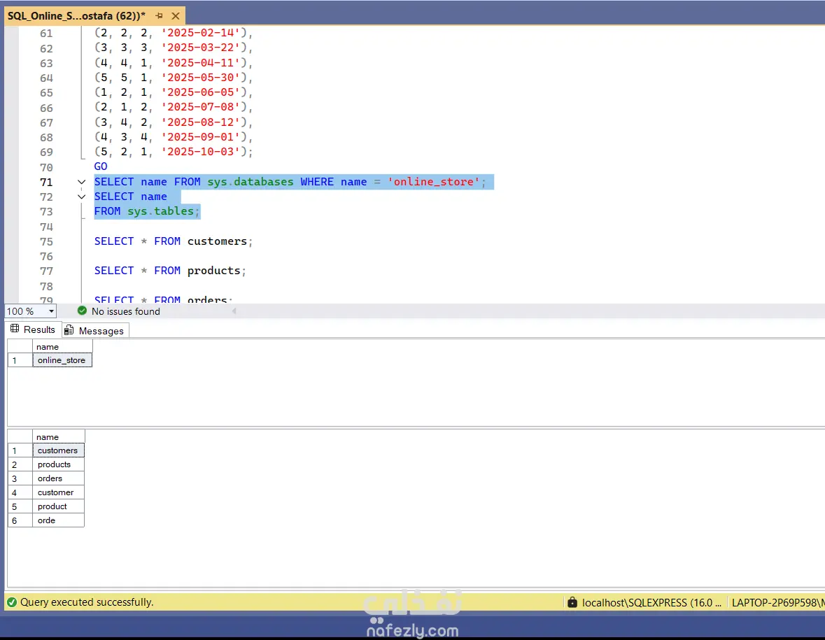 إنشاء قاعدة بيانات متجر إلكتروني متكاملة باستخدام SQL (لتحليل المبيعات والمنتجات والطلبات)