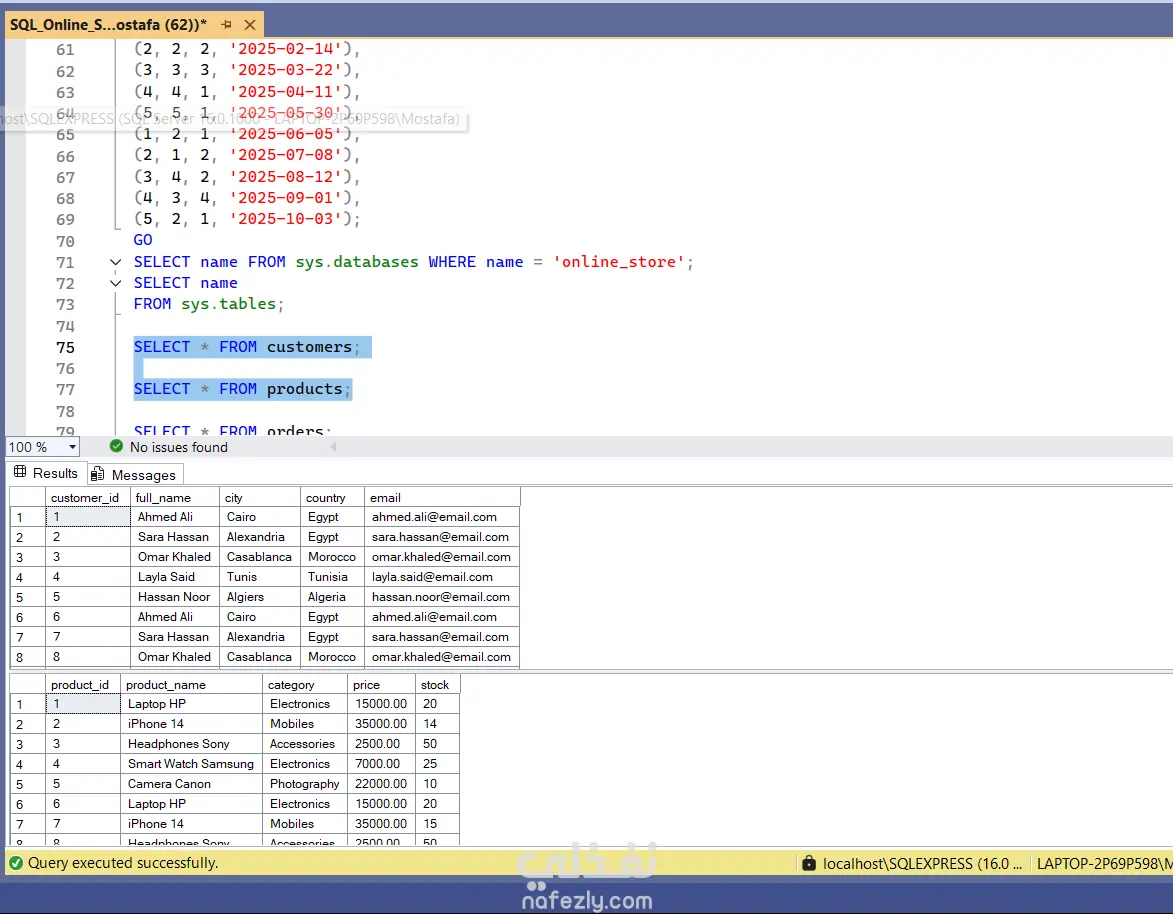 إنشاء قاعدة بيانات متجر إلكتروني متكاملة باستخدام SQL (لتحليل المبيعات والمنتجات والطلبات)