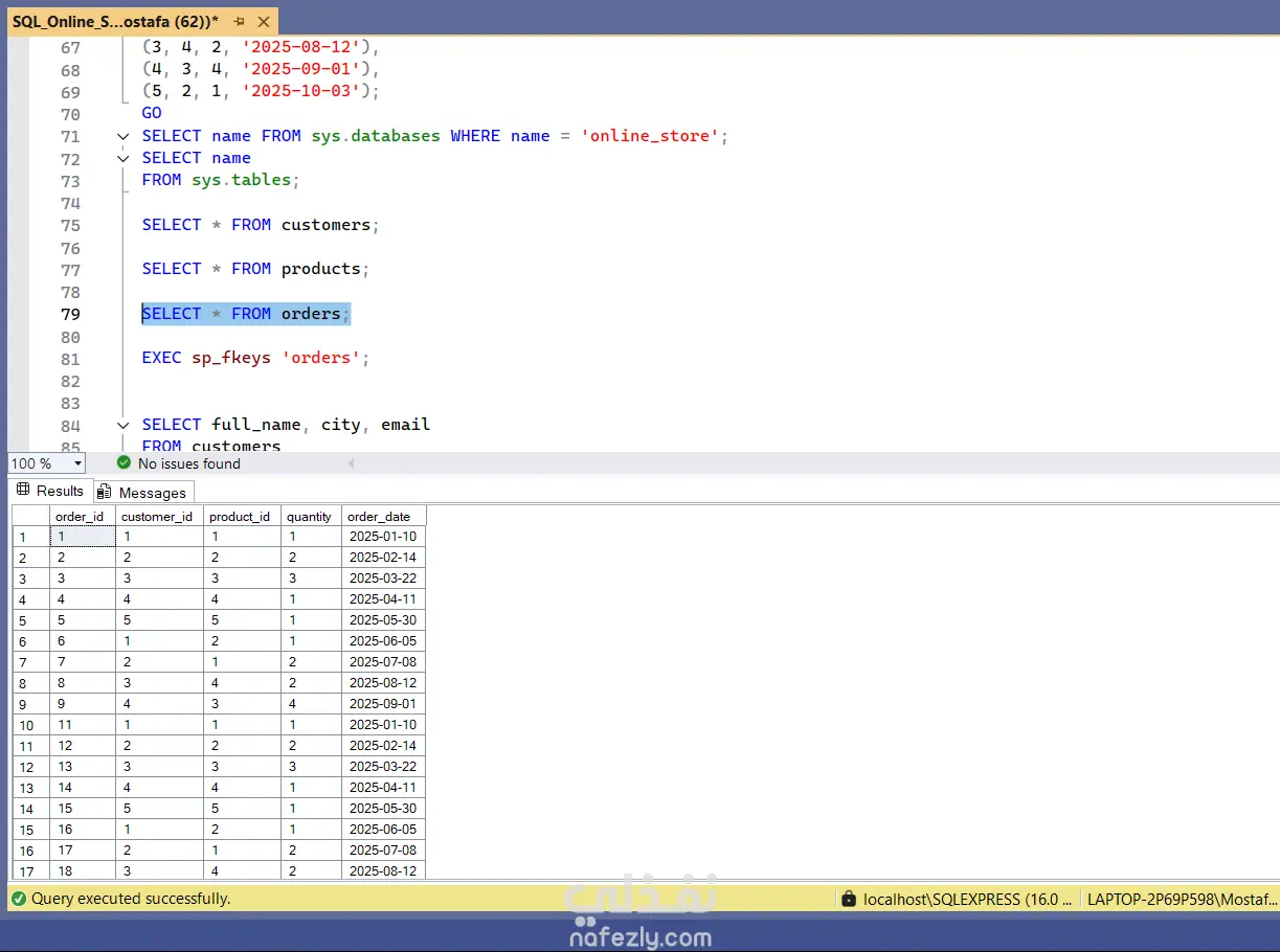 إنشاء قاعدة بيانات متجر إلكتروني متكاملة باستخدام SQL (لتحليل المبيعات والمنتجات والطلبات)