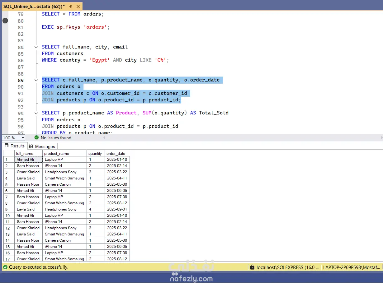 إنشاء قاعدة بيانات متجر إلكتروني متكاملة باستخدام SQL (لتحليل المبيعات والمنتجات والطلبات)