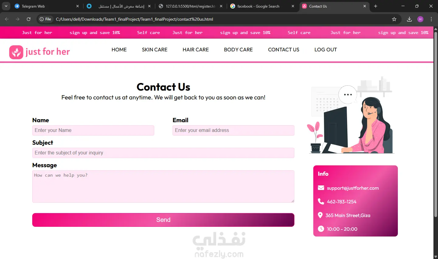 موقع متكامل للعناية بالبشرة والشعر والجسم والأظافر