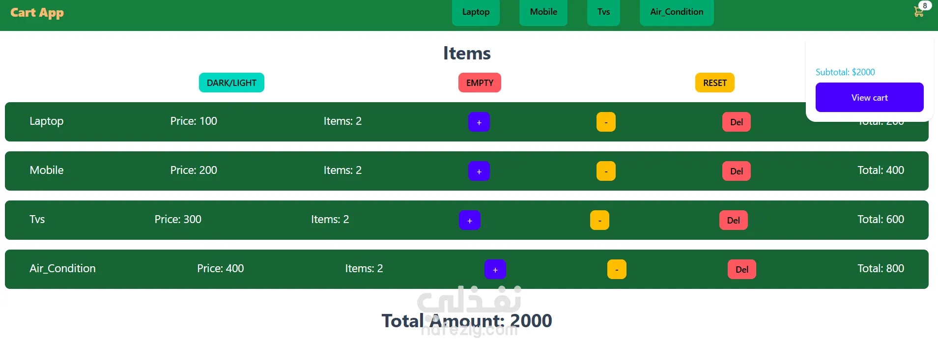 Cart App | تطبيق عربة التسوق (React)