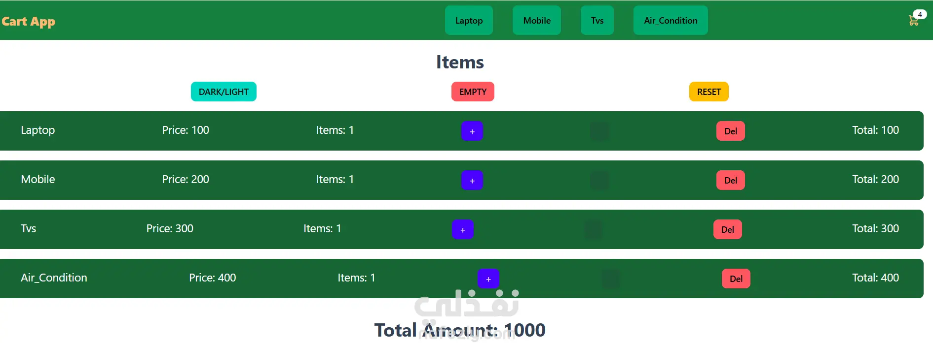 Cart App | تطبيق عربة التسوق (React)