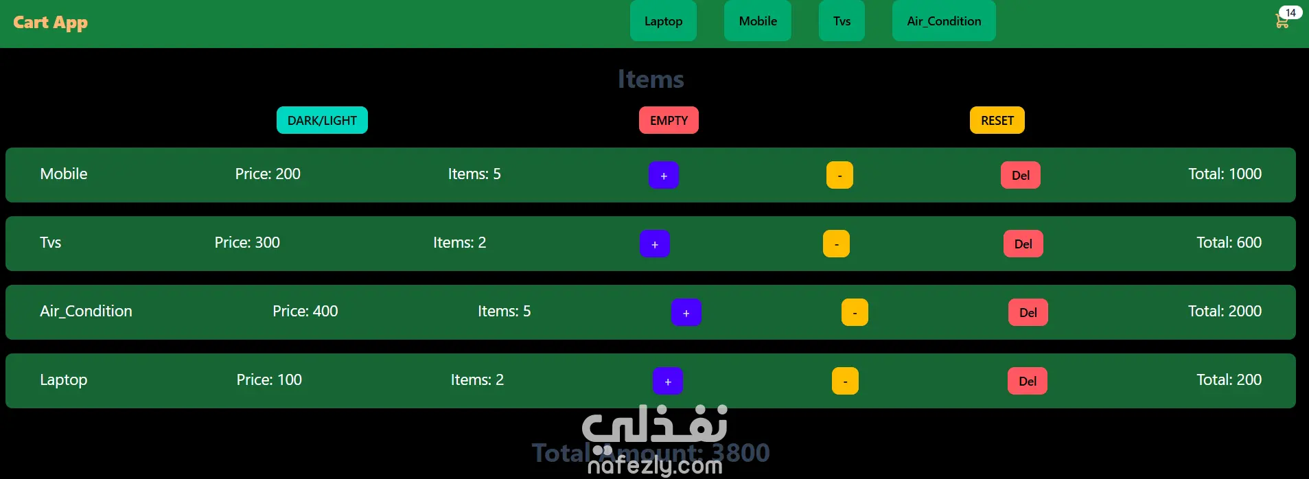 Cart App | تطبيق عربة التسوق (React)