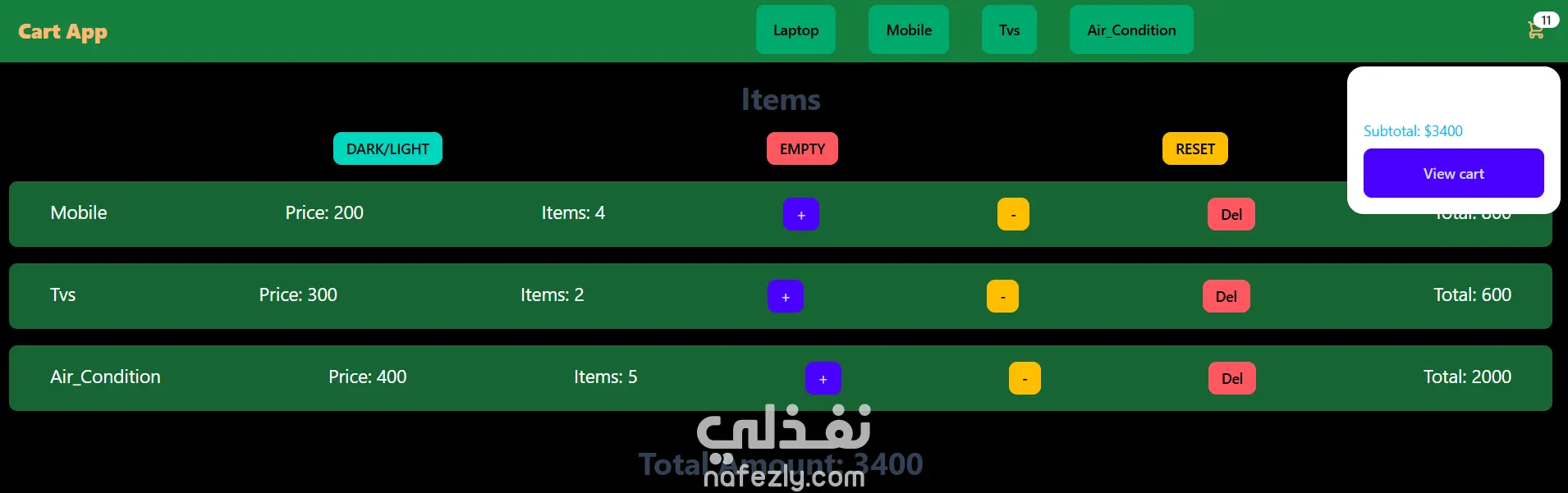 Cart App | تطبيق عربة التسوق (React)