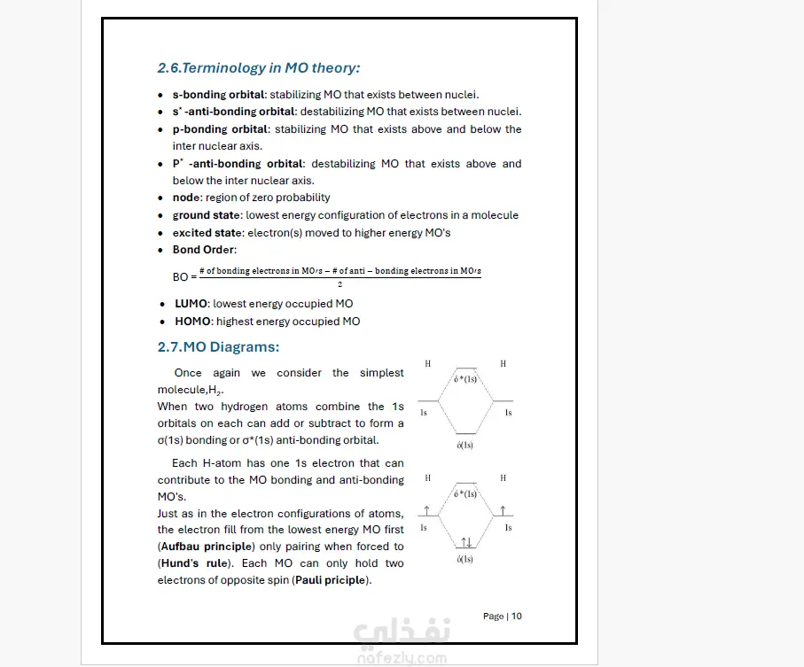 قمت بعمل دوكيومينتيشن لمشروع تخرج باستخدام برنامج ورد