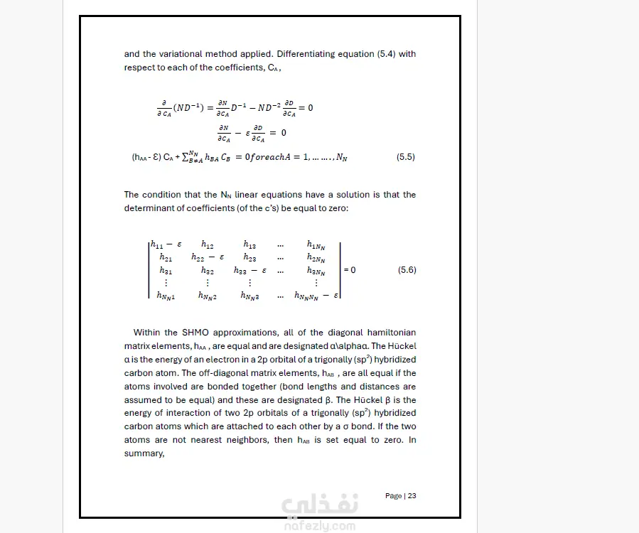قمت بعمل دوكيومينتيشن لمشروع تخرج باستخدام برنامج ورد