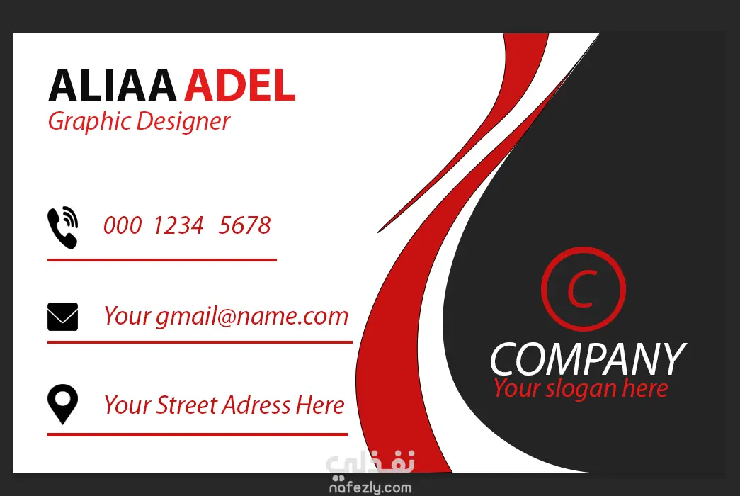 تصميم جرافيك لعمل كارت شخصى واعلان سوشيال ميديا
