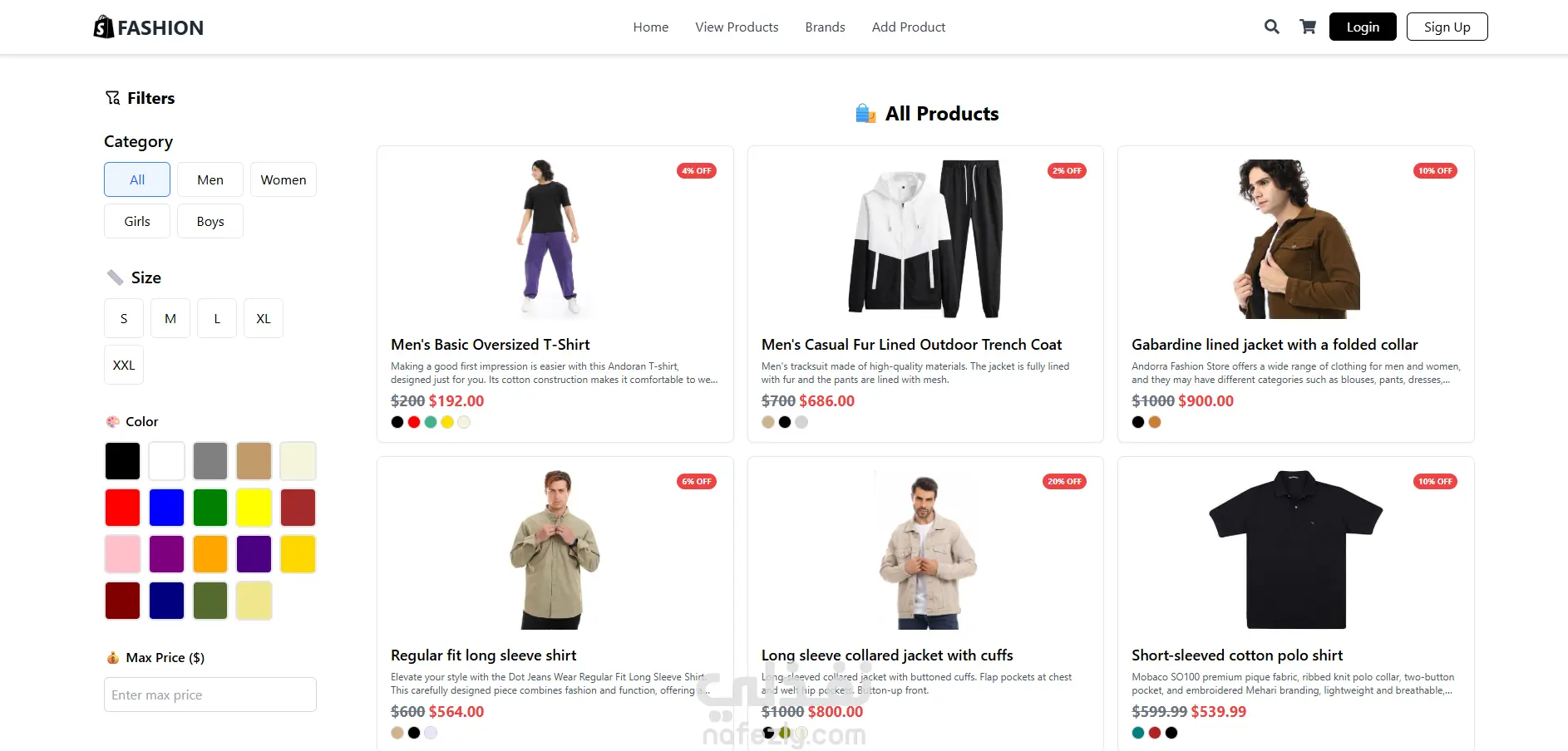 منصة التجارة الإلكترونية 🛒
