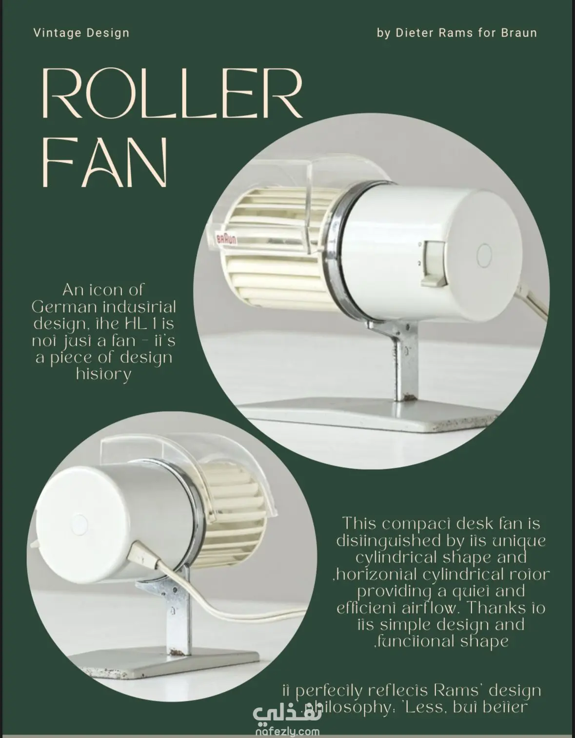 تصميم بوستر لمنتج "مروحة مكتب" ل Dieter Rams