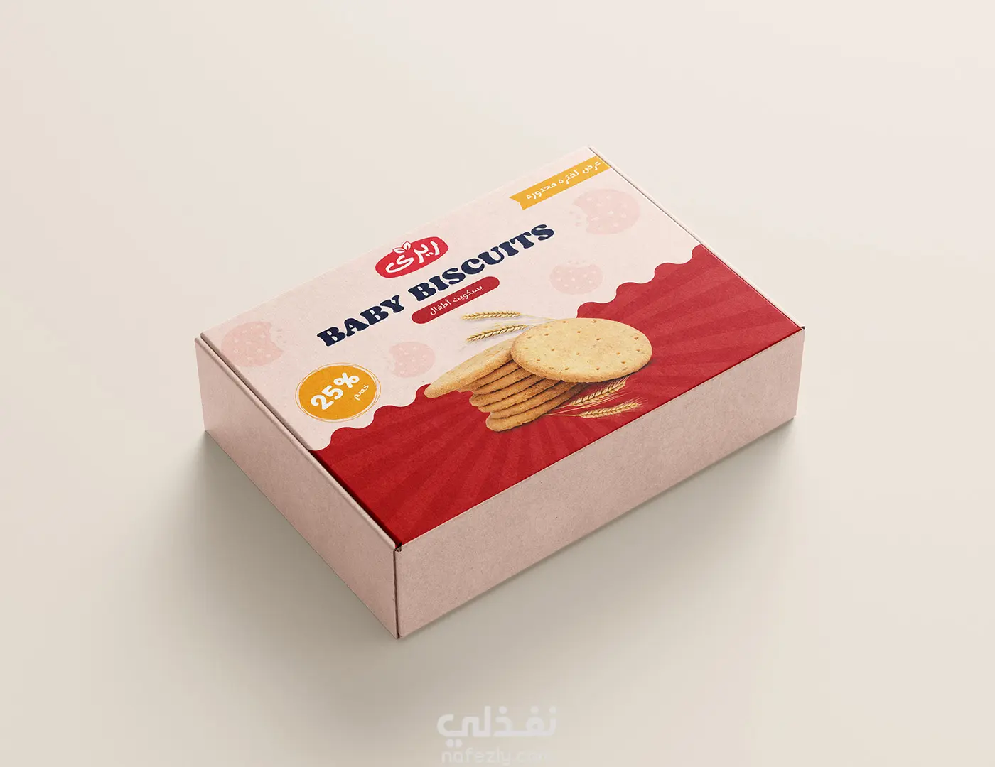 RIRI PACKAGING DESIGN