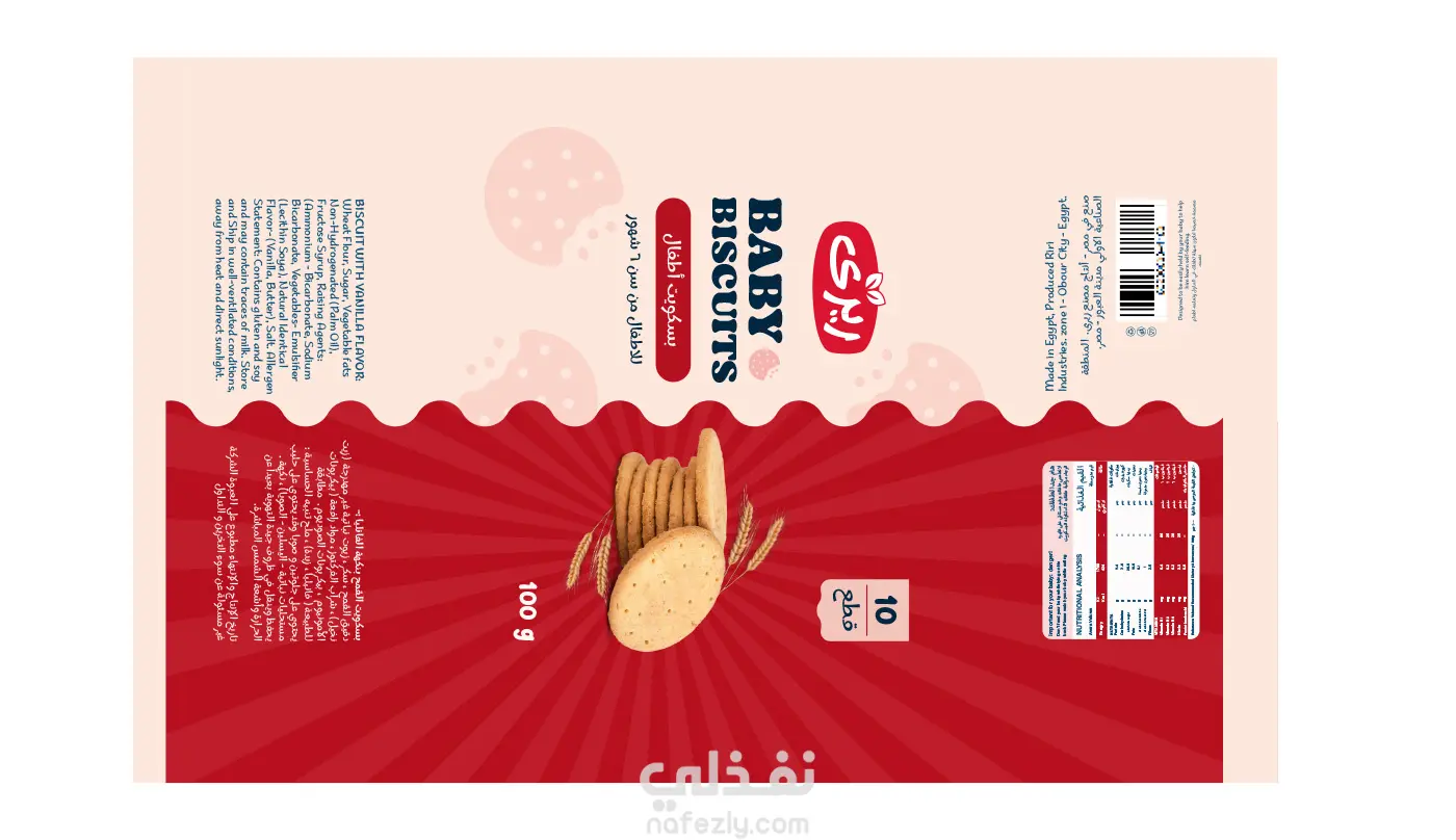 RIRI PACKAGING DESIGN