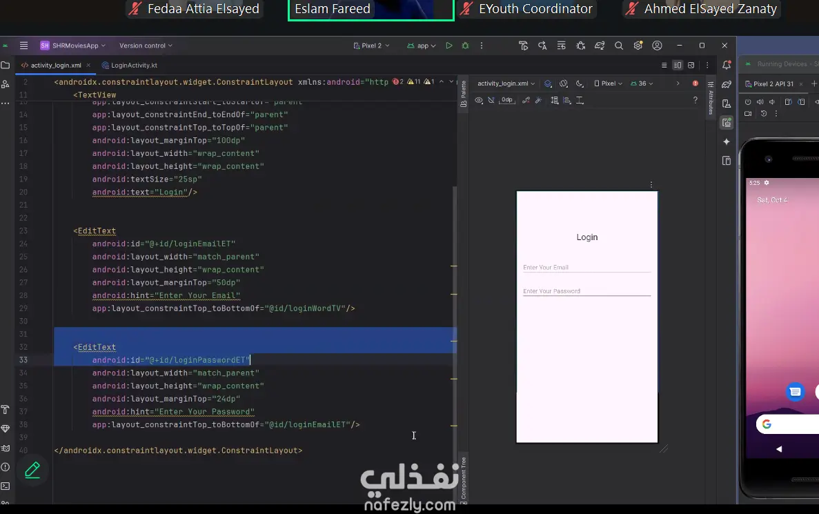 تصميم واجهة تسجيل دخول تعرض حقول إدخال البريد وكلمة المرور، وبعد الدخول يتم عرض البيانات باستخدام RecyclerView بشكل منظم وجذاب.
