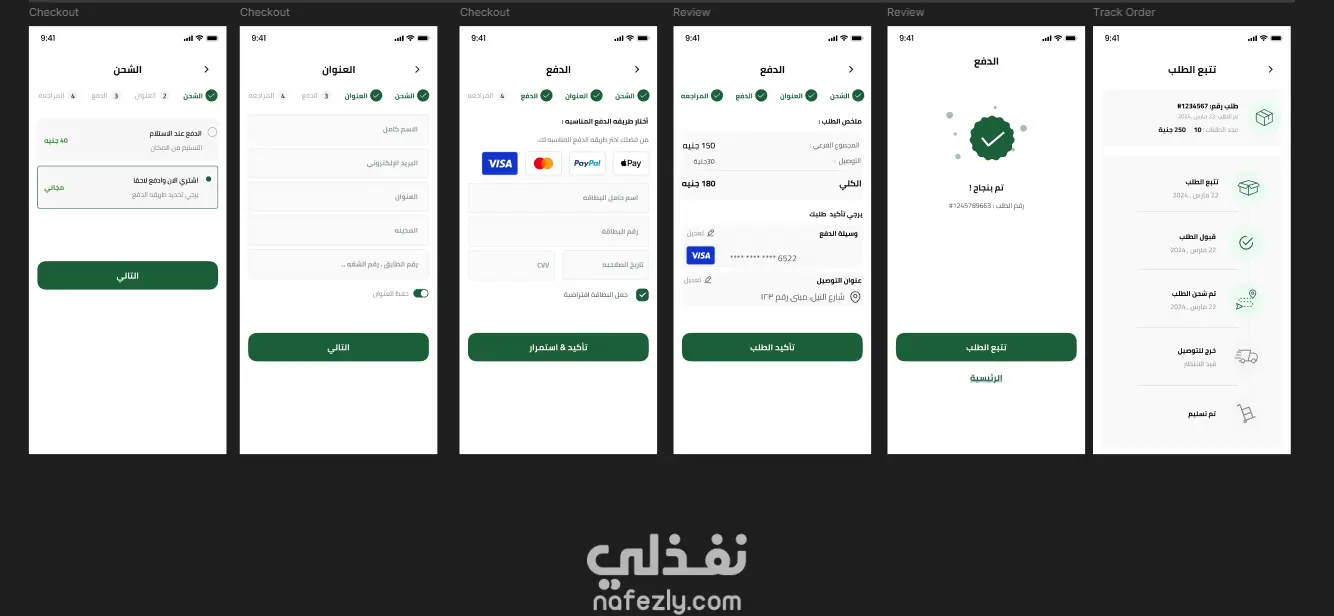 برمجة تطبيق موبايل بسيط باستخدام Flutter بواجهة جذابة وسهلة
