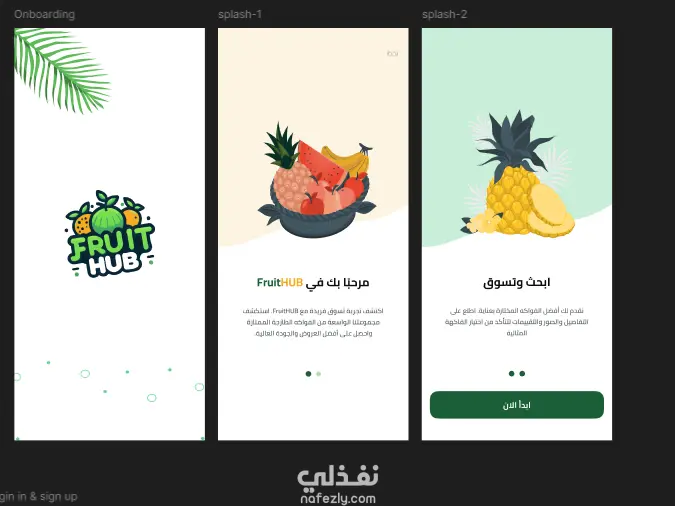 برمجة تطبيق موبايل بسيط باستخدام Flutter بواجهة جذابة وسهلة