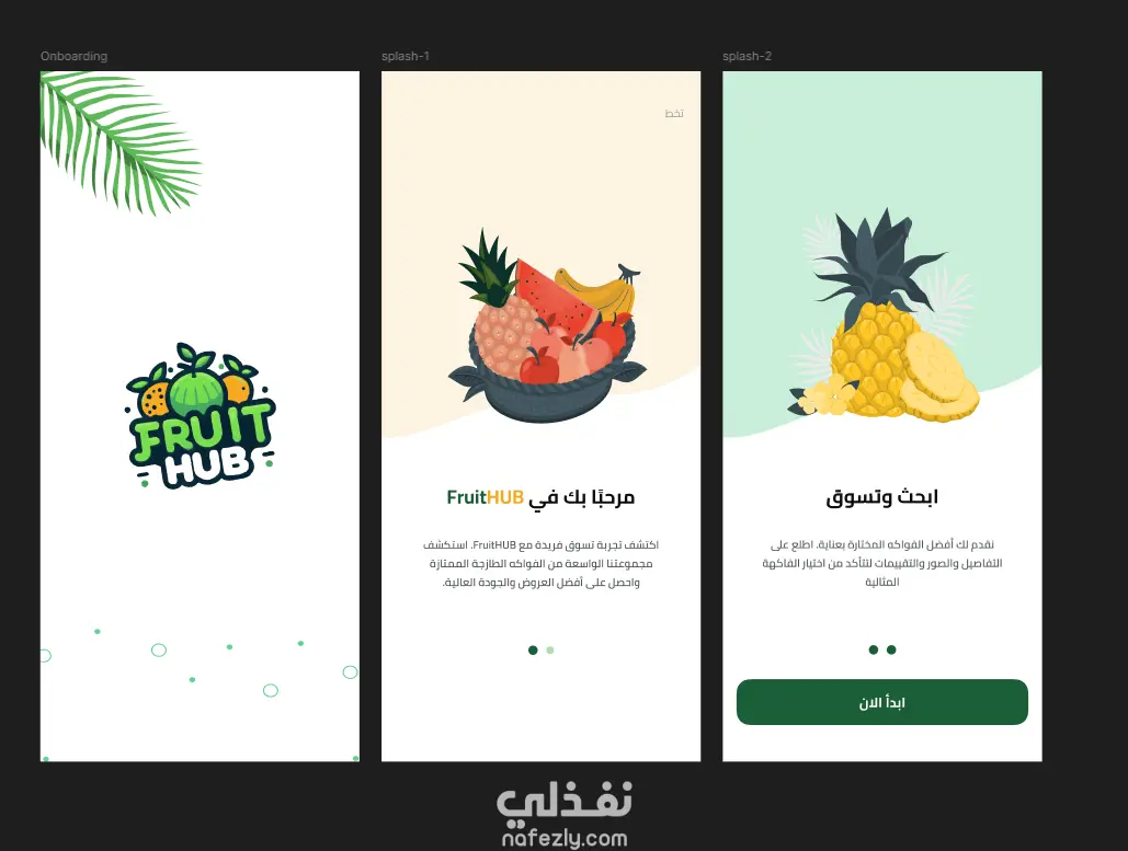 برمجة تطبيق موبايل بسيط باستخدام Flutter بواجهة جذابة وسهلة