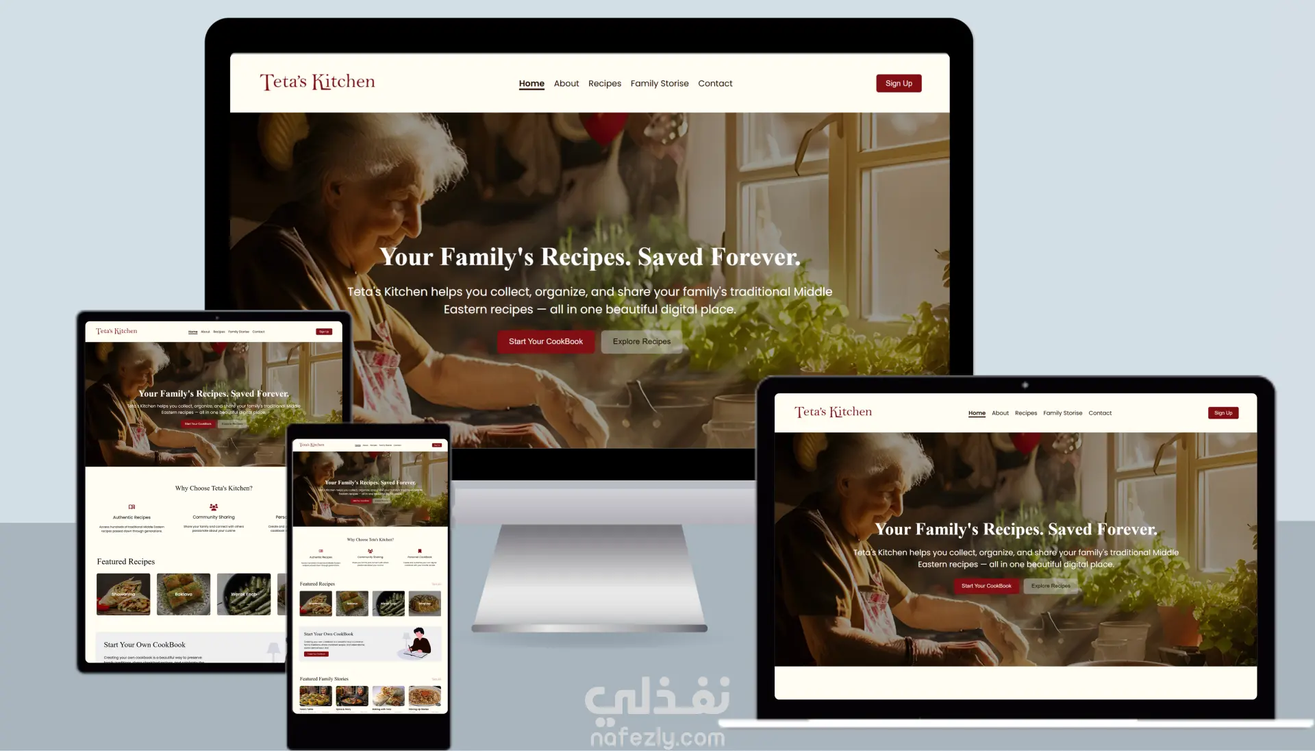 Teta’s Kitchen – منصة رقمية لحفظ وصفات العائلة